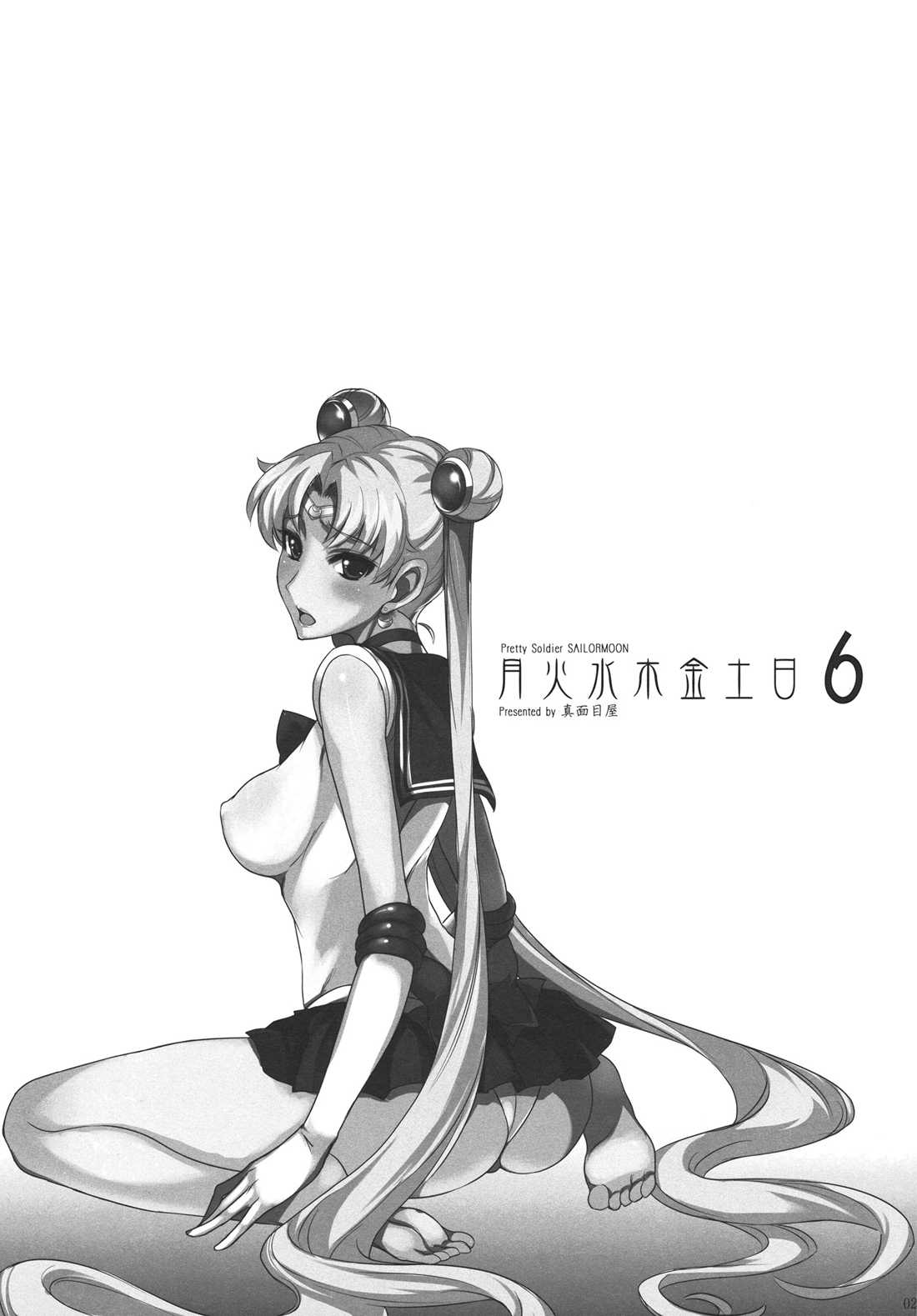 (C80) [Majimeya (Isao)] Getsu Ka Sui Moku Kin Do Nichi 6 (Sailor Moon) [Korean] (Team H) (C80) [真面目屋 (Isao)] 月火水木金土日6 (セーラームーン) [韓国翻訳]