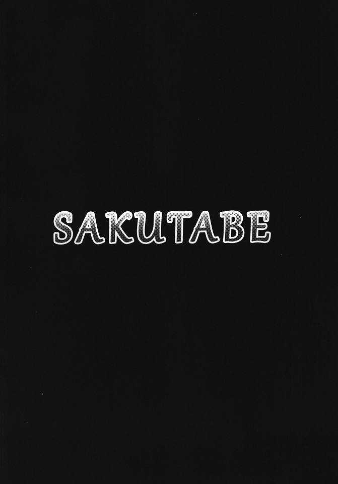 (C80) [Lagarto (Aida Mai)] SAKUTABE (Yondemasuyo, Azazel-san) (C80) [Lagarto (英田舞)] SAKUTABE (よんでますよ、アザゼルさん。)
