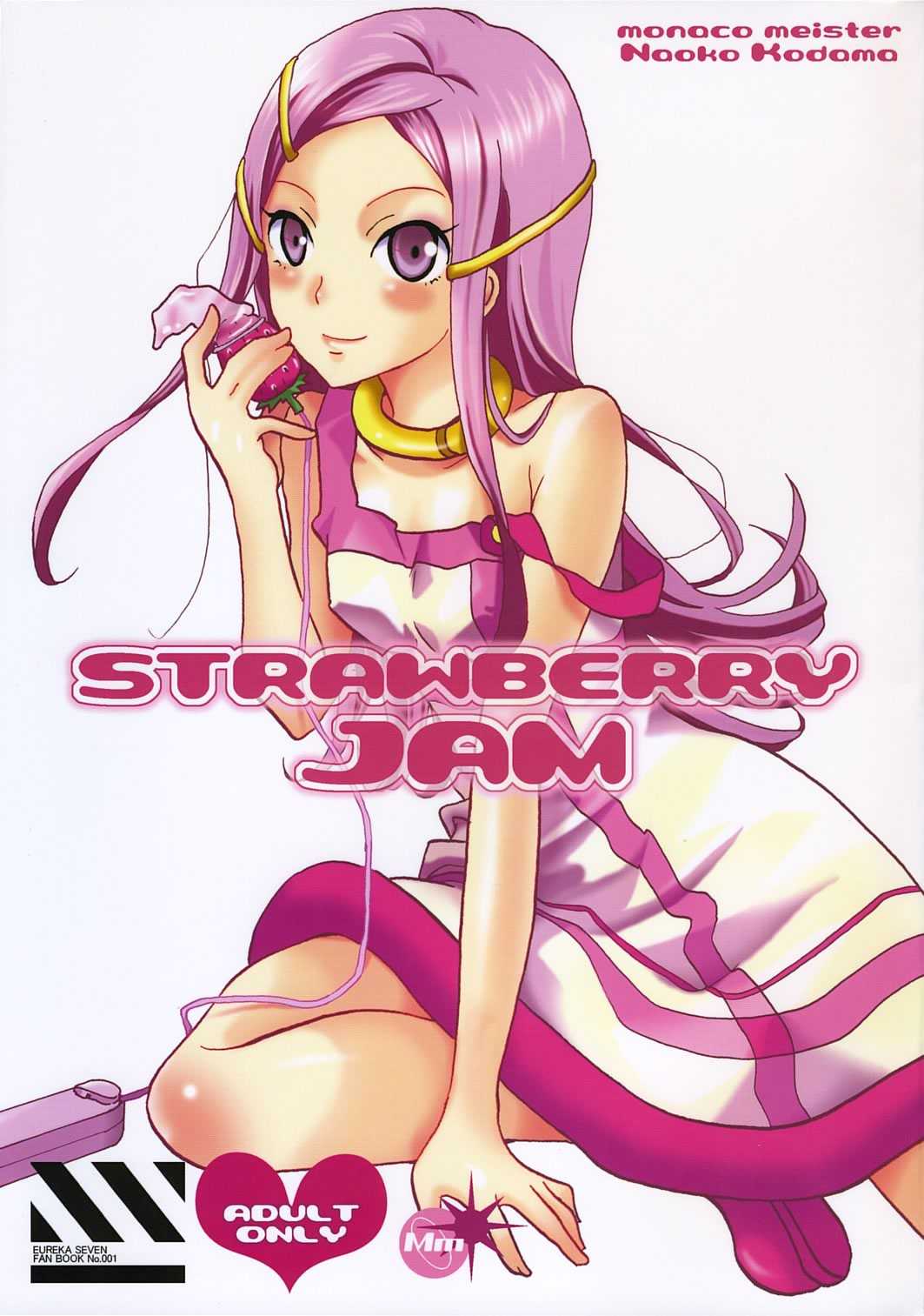 [Monaco Meister Kodama Naoko)] strawberry jam (Koukyoushihen Eureka seveN) [モナコマイスター (コダマナオコ)] STRAWBERRY JAM (交響詩篇エウレカセブン)