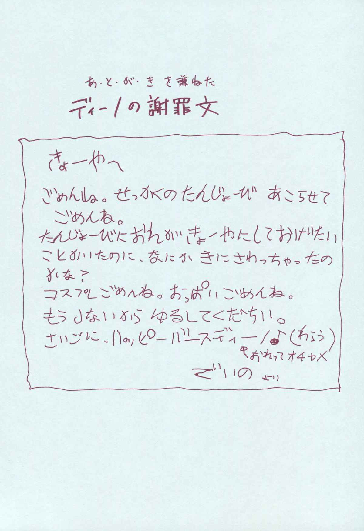 (C72) [OMEGA 2-D (Hibino Tomoki, Shima Seiryuu)] JAJAUMA Scarlet Venus (Katekyoo Hitman REBORN!) [alternative scan] (C72) [OMEGA 2-D (日比野友輝、嶋成龍)] JAJAUMA Scarlet Venus (家庭教師ヒットマンREBORN!)