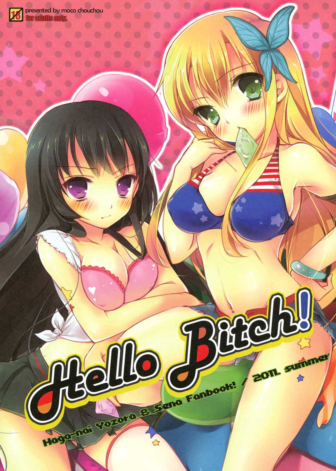 (C80) [moco chouchou] Hello Bitch! (Boku wa Tomodachi ga Sukunai) (C80) [moco chouchou] Hello Bitch! (僕は友達が少ない)