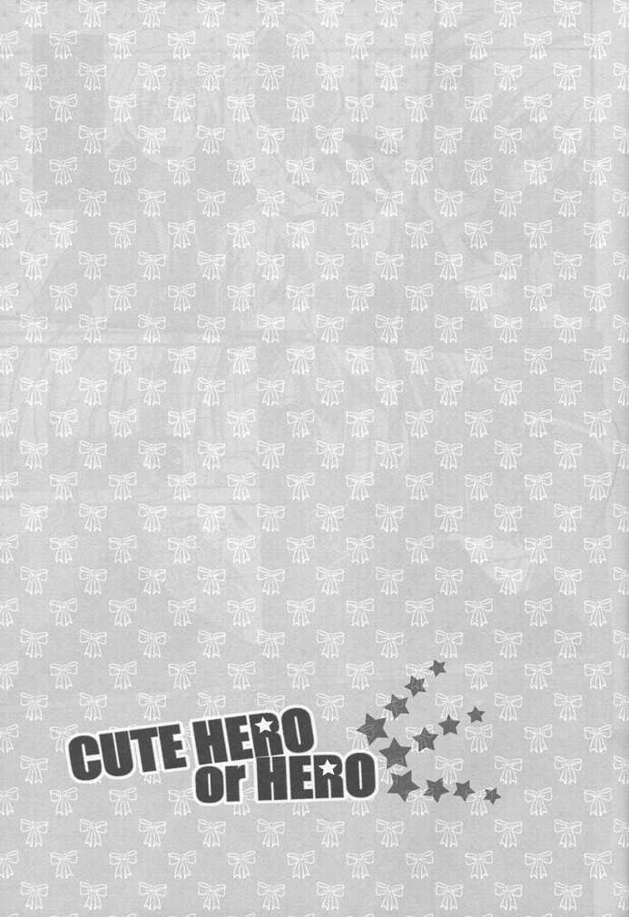 [Hetalia]  CUTE HERO [Yaoi] [ R-18] [ENG] 