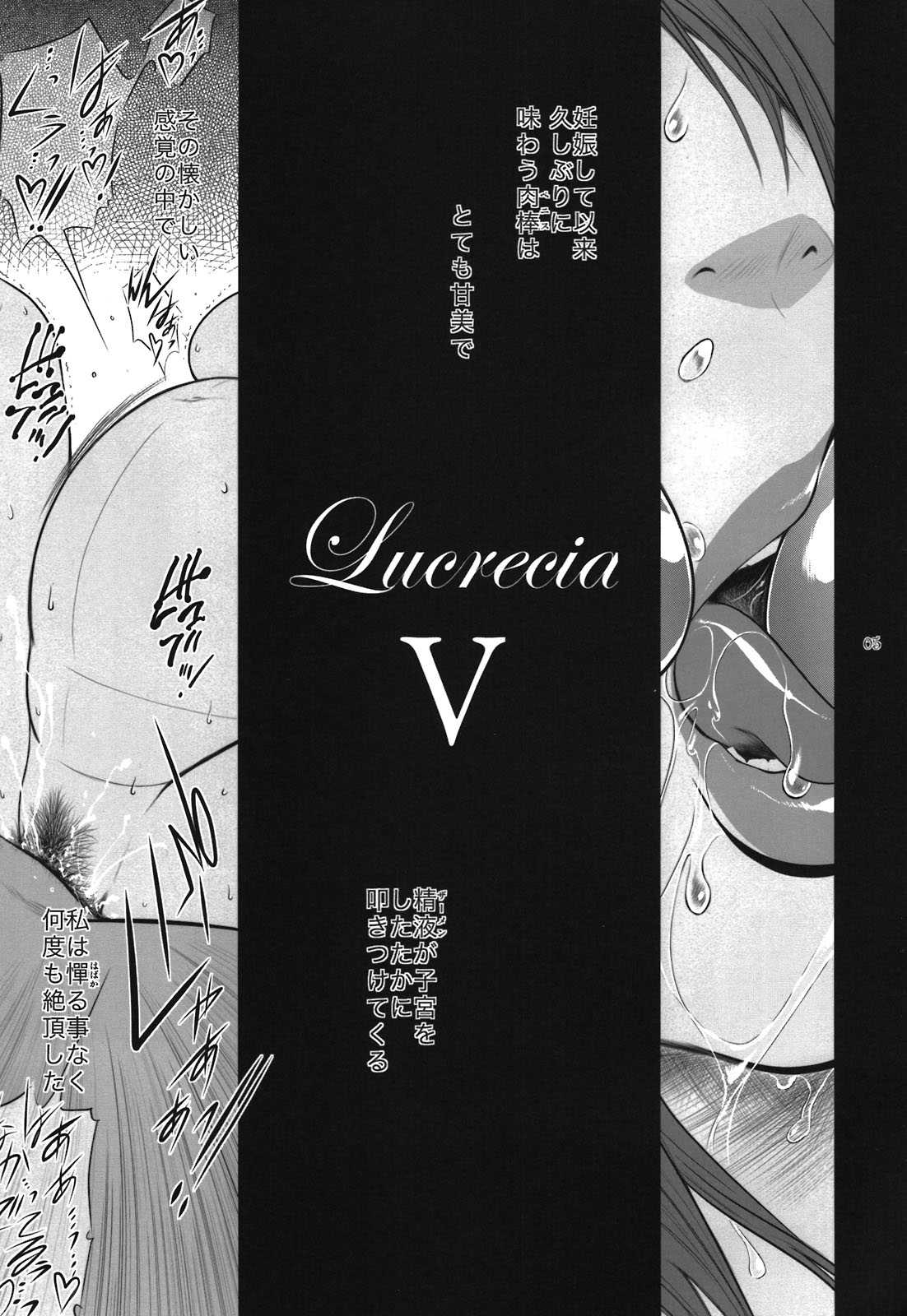 (C78) [Kokonokiya (Kokonoki Nao)] Lucrecia V (Final Fantasy VII: Dirge of Cerberus) (C78) [ここのき屋(ここのき奈緒)] Lucrecia V (FF7DC)