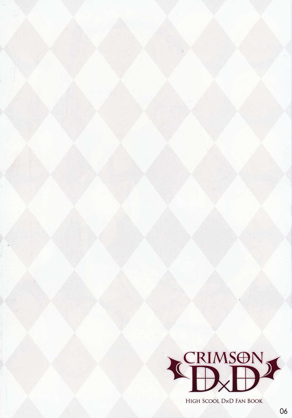 (COMIC1☆6) [WIREFRAME (Yuuki Hagure)] CRIMSON DxD (Highschool DxD) [English] [Decensored] [Team Vanilla + Trinity Translations Team] (COMIC1☆6) [WIREFRAME (憂姫はぐれ)] CRIMSON D×D (ハイスクールD×D) [英訳] [無修正]