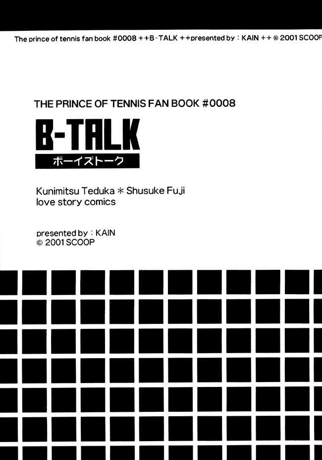 [SCOOP (Kain)] B-Talk (Prince of Tennis) [English] {Attractive Fascinante} [すくーぷ (風音)] B-Talk (テニスの王子様) [英訳]