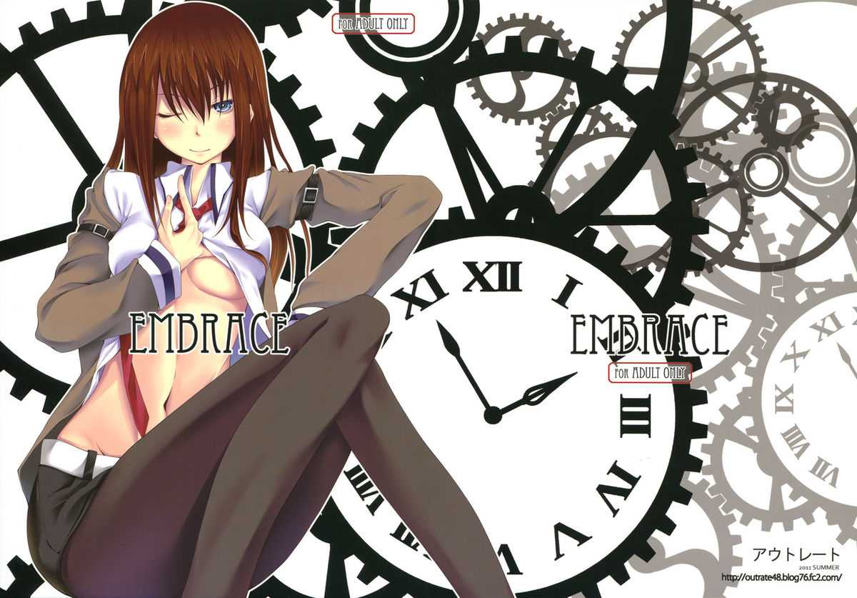 (C80) [Outrate (Tabo)] Embrace (Steins;Gate) [Spanish] {celsiusrembrant} (C80) [アウトレート (tabo)] Embrace (Steins;Gate) [スペイン翻訳]