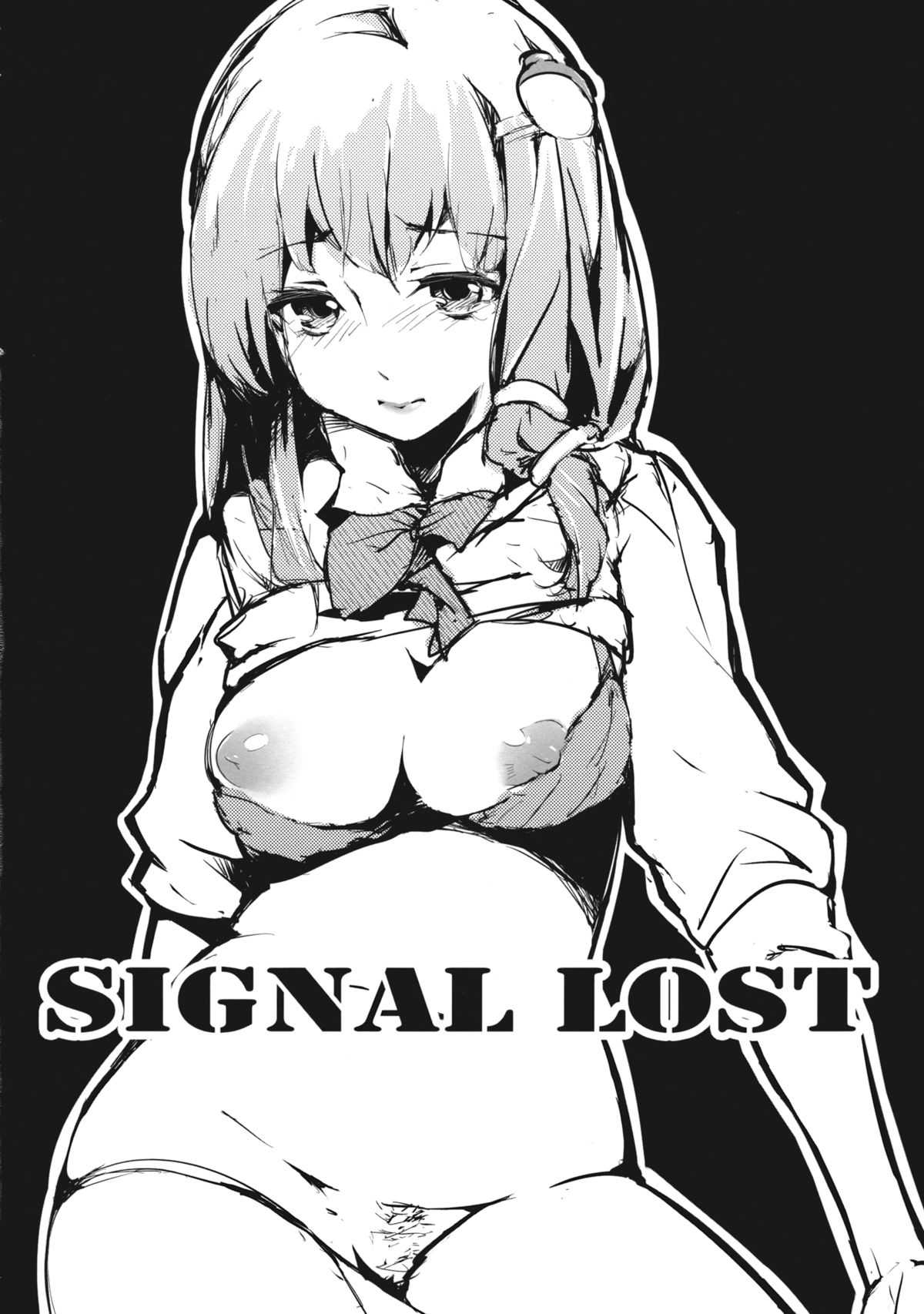 (Reitaisai 9) [Gyokotsu Kouzou (Kapo)] Signal Lost (Touhou Project) (例大祭9) [魚骨工造 (カポ)] Signal Lost (東方Project)