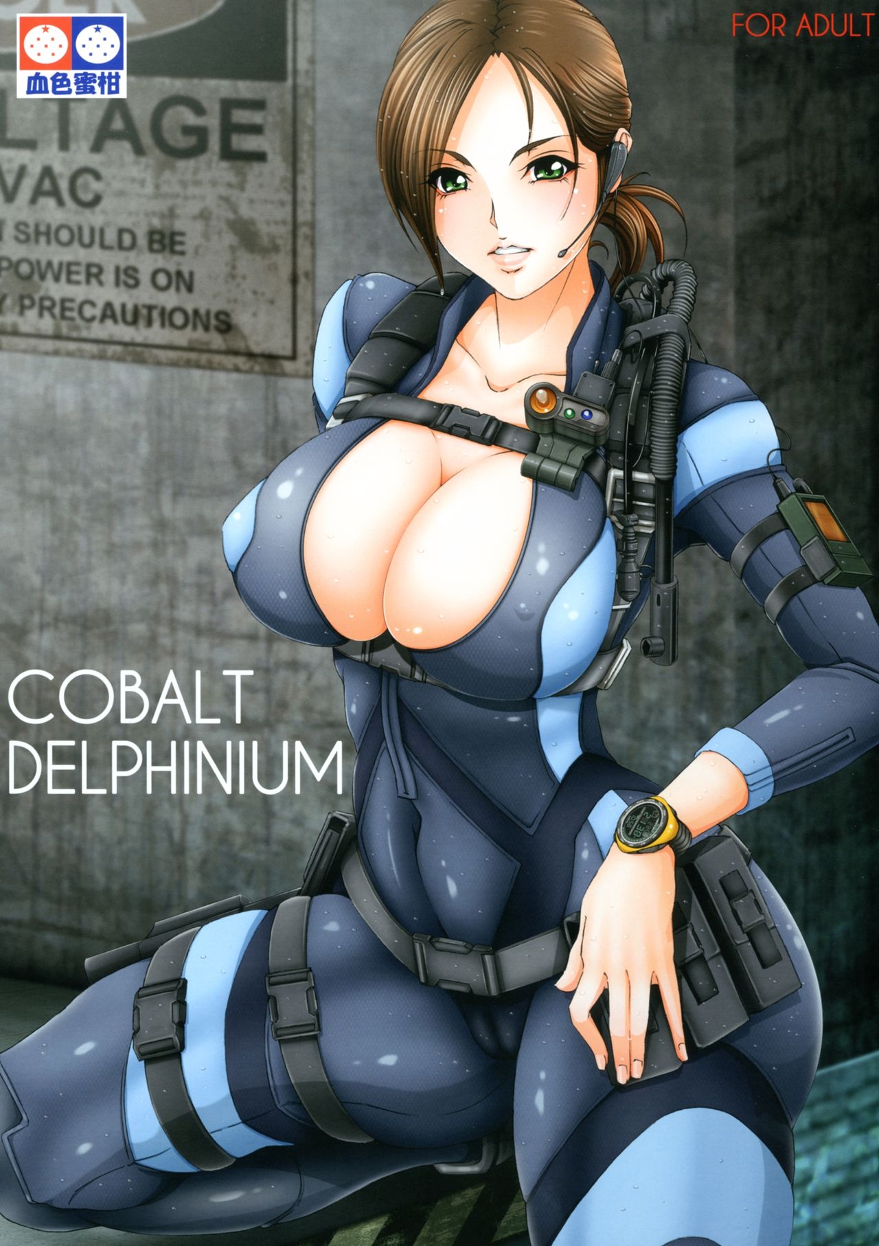 (C82) [Kesshoku Mikan (Anzu ,ume)] Cobalt Delphinium (Resident Evil) [English]  (C82) [血色蜜柑 (庵ズ, ume)] COBALT DELPHINIUM (バイオハザード) [英訳]