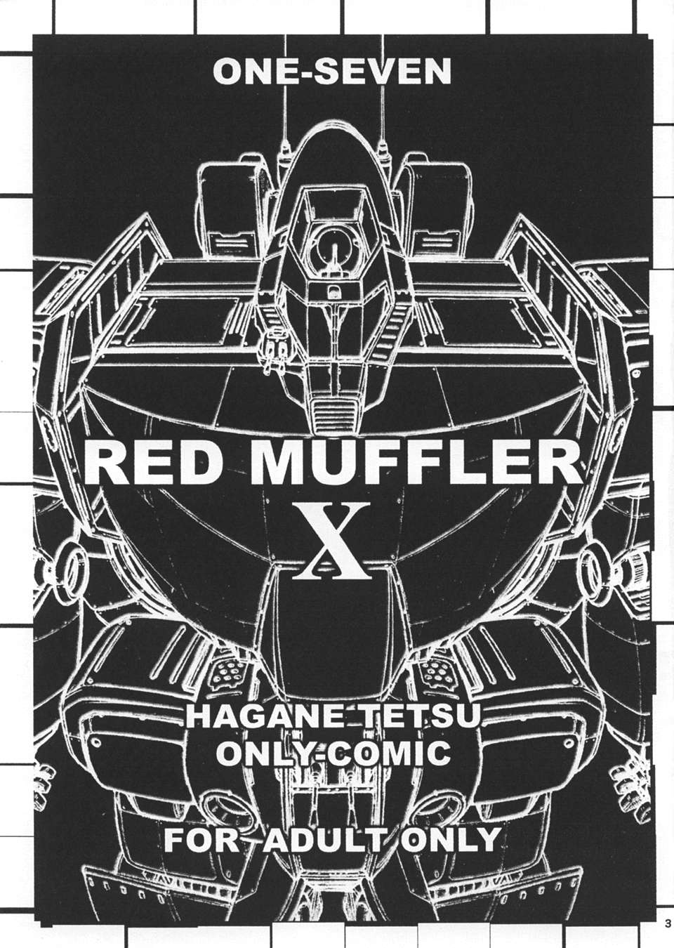 [One Seven] Red Muffler X (Combat Mecha Xabungle) [17] Red Muffler X (戦闘メカ ザブングル)