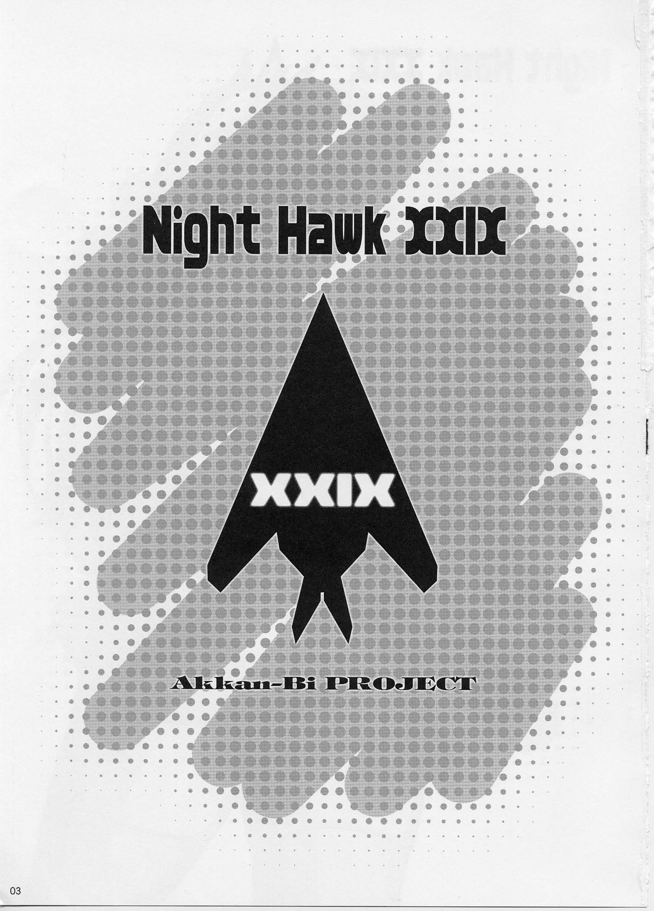 (C82) [AKKAN-Bi PROJECT (Yanagi Hirohiko)] NightHawk XXIX (Boku wa Tomodachi ga Sukunai) (C82) [あっかんBi～ (柳ひろひこ)] NightHawk XXIX (僕は友達が少ない)