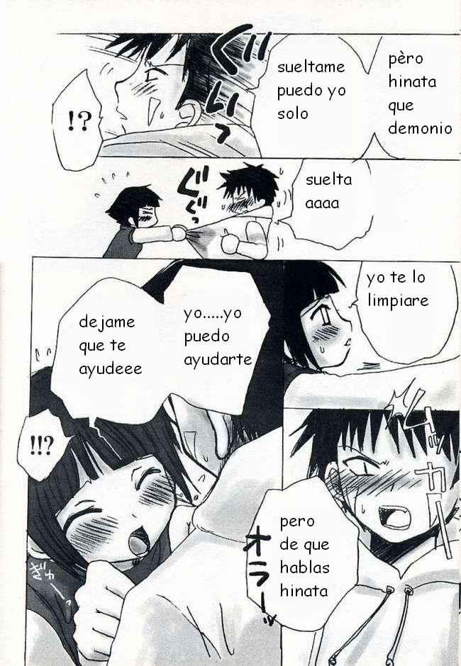 (C67) [73 Feti (Hinoe Nami)] Caramel Dog | Perrito Caliente Baby (Naruto) [Spanish] {Eden_19} [Rewrite] (C67) [73 Feti ( ヒノエナミ)] キャラメル・ドック (ナルト) [新しいスペイン語の物語]