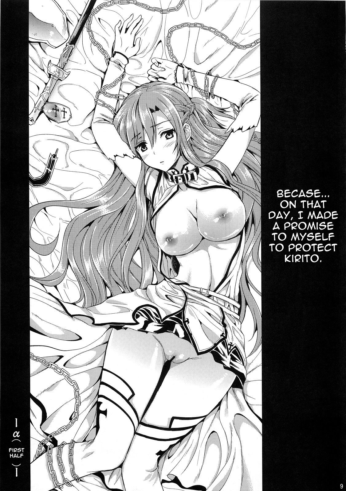 (C83) [YURIRU-RARIKA (Kojima Saya, Lazu)] Shujou Seikou II α Watashi... Okasarete Anal ni Mezamemashita | Captive Sex II - After Being R-ped, I was Awakened to Anal (Sword Art Online) [English]  (C83) [ユリルラリカ (小島紗, Lazu)] 狩娘性交IIα わたし…犯されて性癖に目覚めました (ソードアート・オンライン) [英訳]