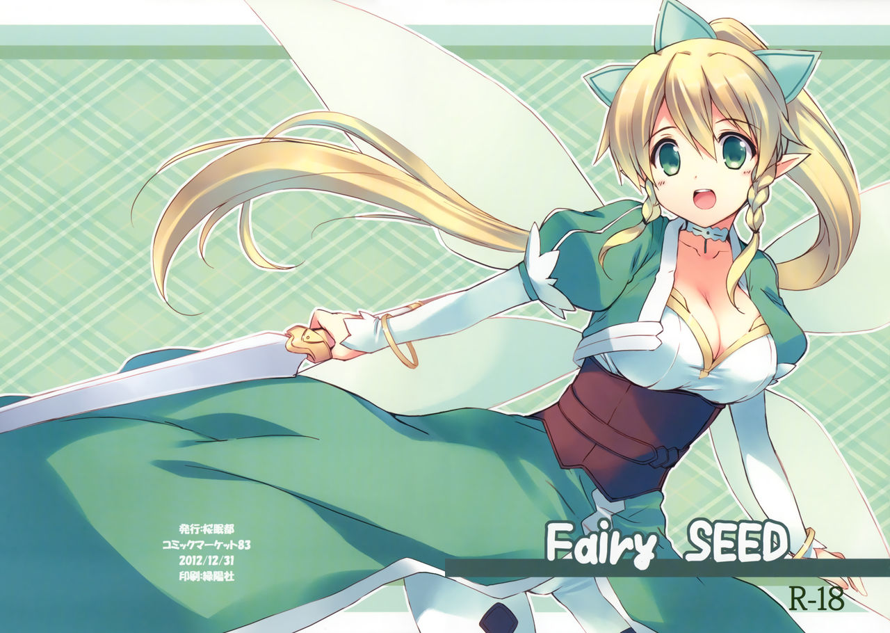 (C83) [Sakuraminto (Kanemaru, Natsumi Kansai)] Fairy SEED (Sword Art Online) [Spanish] =HACHInF= (C83) [桜眠都 (金丸、なつみかんさい)] Fairy SEED (ソードアート・オンライン) [スペイン翻訳]