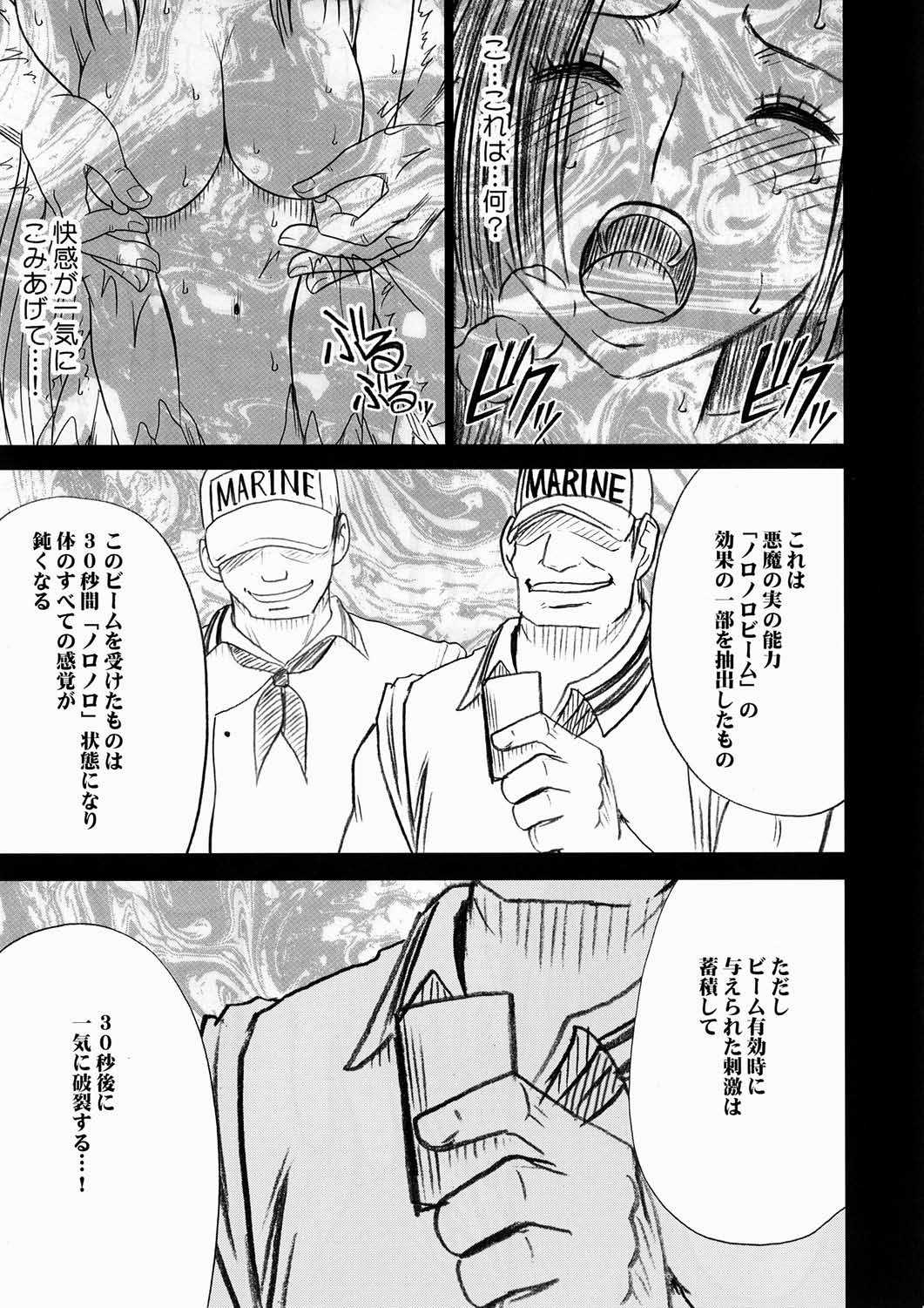 [Crimson Comics] Hebihime Kyoku 4 [One Piece] 