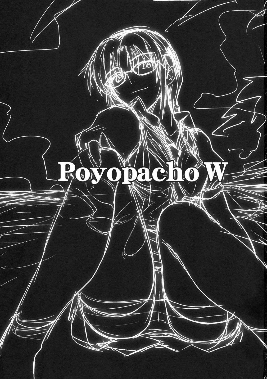 (C76) [Poyopacho (UmiUshi)] Poyopacho W (Rebuild of Evangelion) (C76) [ぽよぱちょ (うみうし)] Poyopacho W (ヱヴァンゲリヲン新劇場版)
