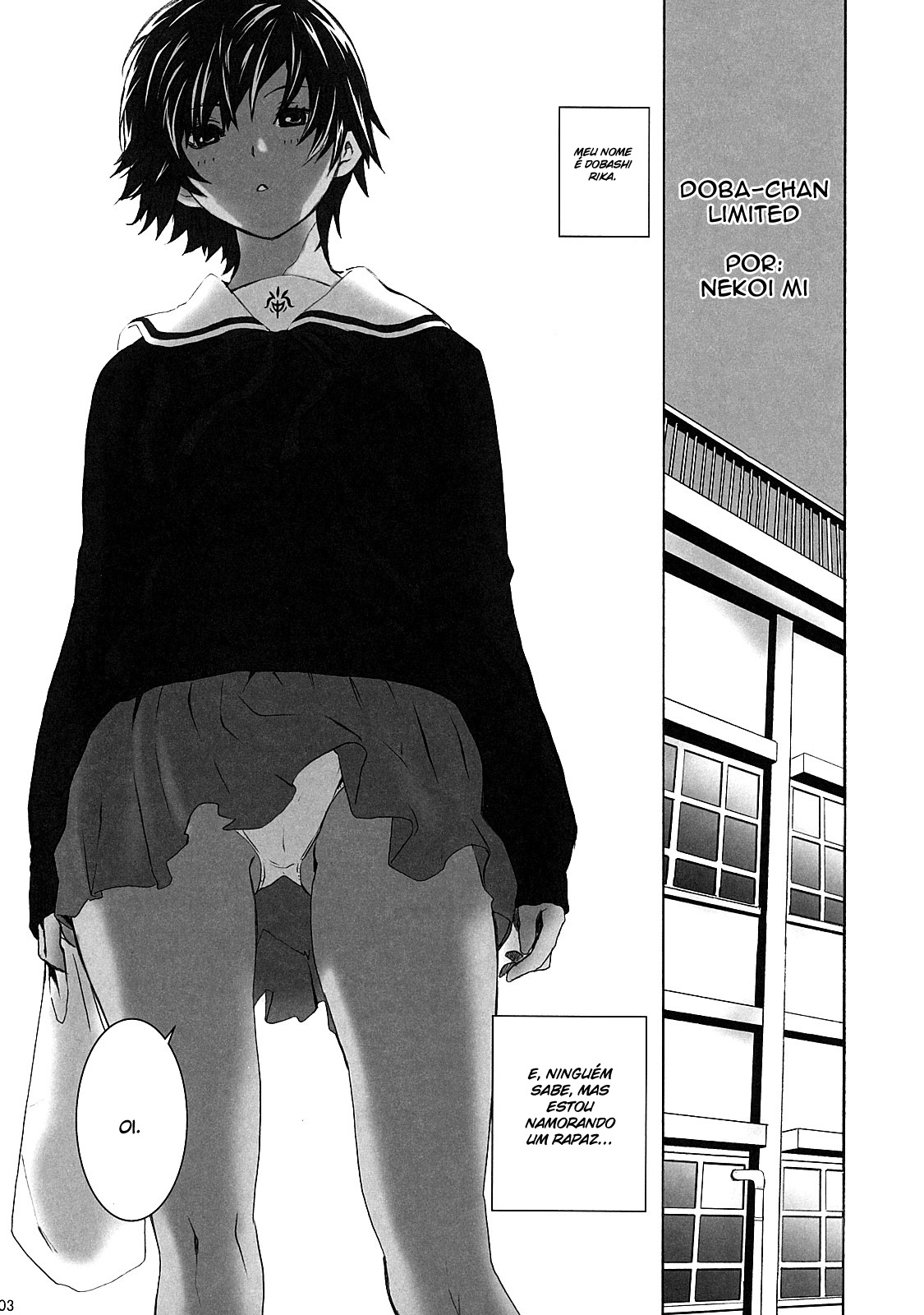 (C73) [Manga Super (Nekoi Mie)] Dobashi Gentei. (Hatsukoi Limited) [Portuguese-BR] [BartSSJ] (C73) [マンガスーパー (猫井ミィ)] 土橋限定。 (初恋限定) [ポルトガル翻訳]