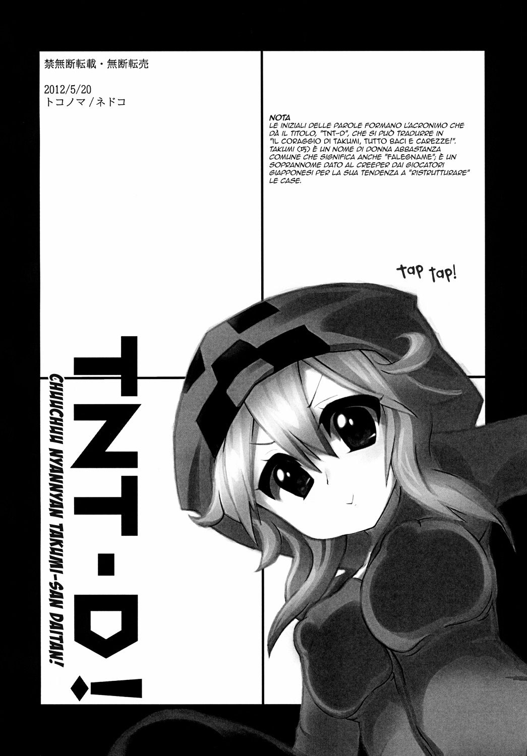 [Tokonoma (Nedoko)] TNT-D! (Minecraft) [Italian] =Il gruppo Dziga Vertov + maipantsu= [トコノマ (ネドコ)] TNT-D! (Minecraft) [イタリア翻訳]