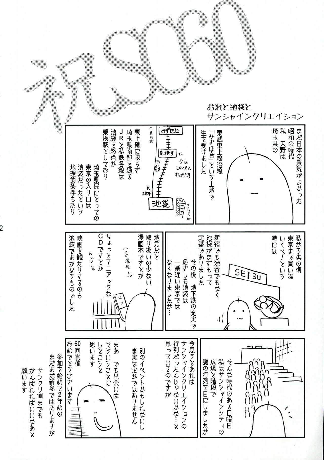 (SC60) [OXG (Amano Taiki)] Seishounen no Tame no Kangengaku Nyuumon - The Young Person's Guide to the Orchestra [English] [desudesu] (サンクリ60) [OXG (天野大気)] 青少年のための管弦楽入門 [英訳]