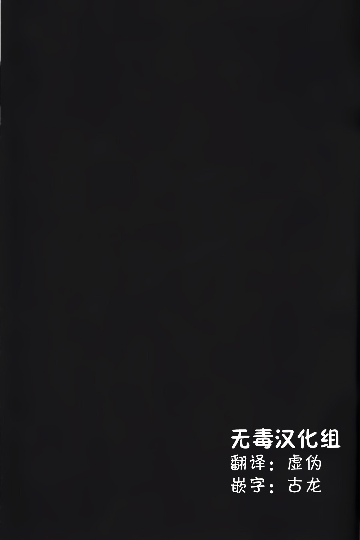 (C84) [Kinokonomi (kino)] Nyan Satori Collection (Touhou Project)[chinese][无毒汉化组] (C84) [きのこのみ (kino)] にゃんさとりコレクション (東方Project) [中国翻訳]