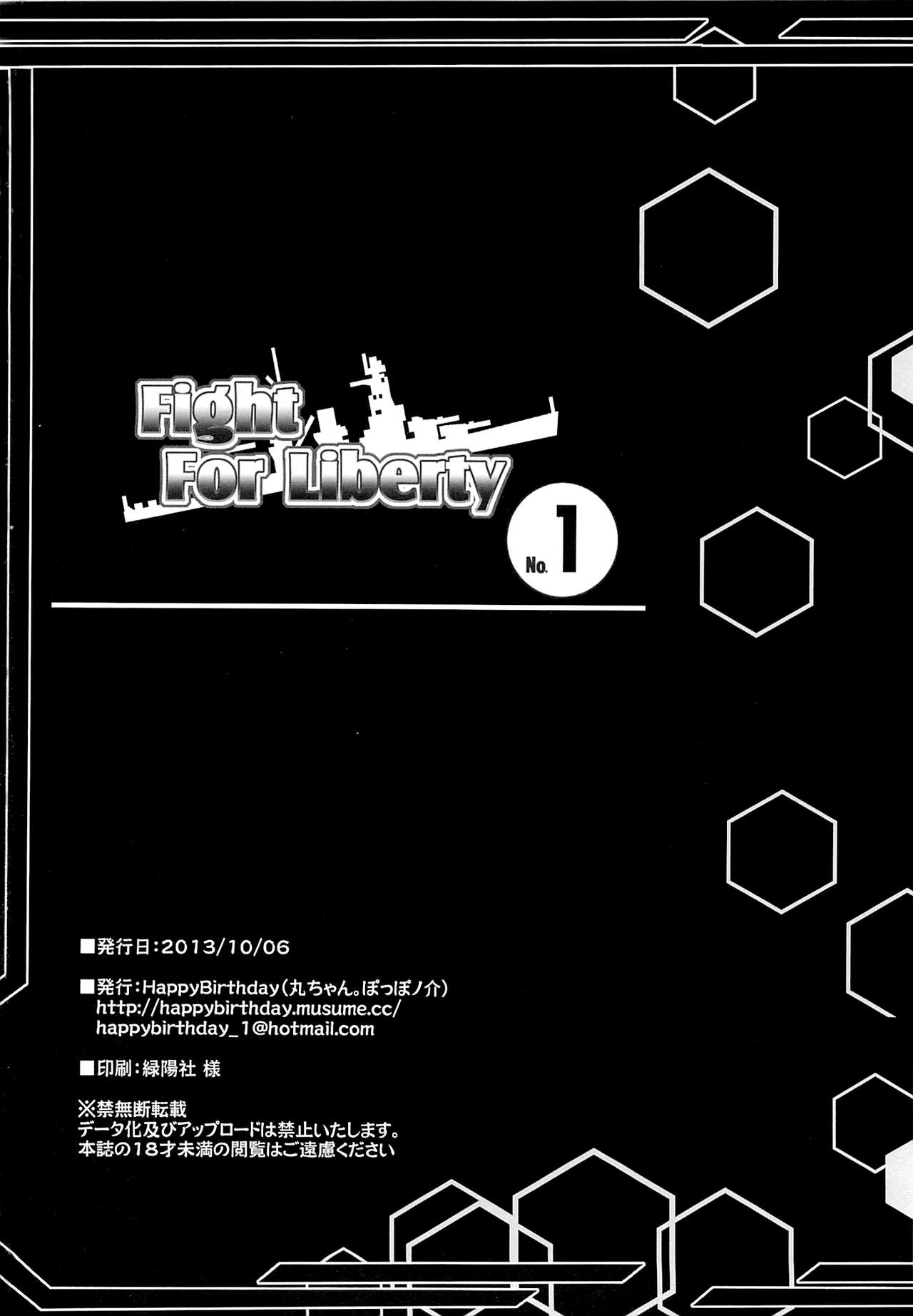 (SC61) [Happy Birthday (MARUchang)] Fight For Liberty No.1 (Kantai Collection -KanColle-) [English] [HimaHimaSeijin] (サンクリ61) [Happy Birthday (丸ちゃん。)] Fight For Liberty No.1 (艦隊これくしょん -艦これ-) [英訳]