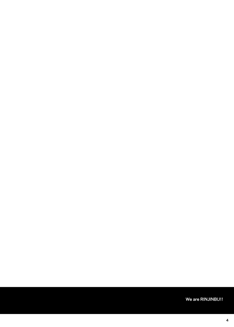 [Scarlet Leaf (Momizi-Kei)] Boku wa Niku ga Setsunai (Boku wa Tomodachi ga Sukunai) [Chinese] [不觉晓个人汉化] [Digital] [Scarlet Leaf (紅葉-K)] 僕は肉が切ない (僕は友達が少ない) [中国翻訳] [DL版]