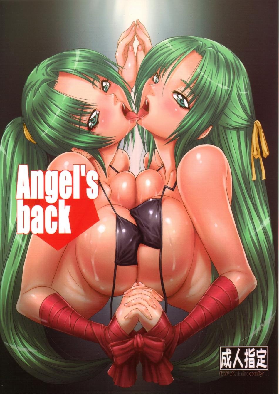 (C71) [AXZ (Kutani)] Angel's back (Higurashi no Naku Koro ni) [English] {CGRascal} [Colorized] (C71) [AXZ (九手児)] Angel's back (ひぐらしのなく頃に) [英訳] [カラー化]