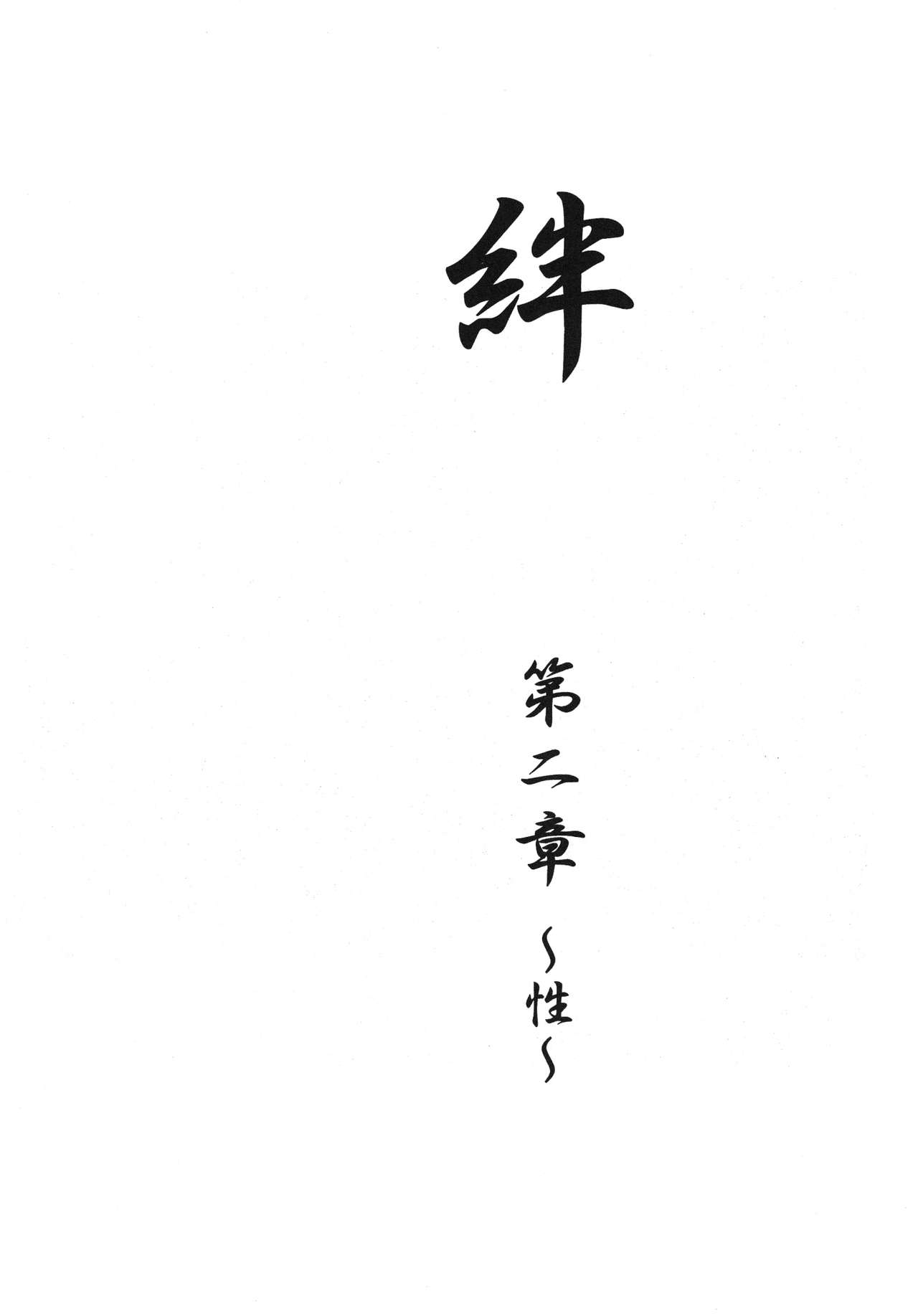 (C58) [RYU-SEKI-DOU (Nagare Hyougo)] ParoLaub (Kizuato, Magical Antique) (C58) [流石堂 (流ひょうご)] ParoLaub (痕, まじかる☆アンティーク)