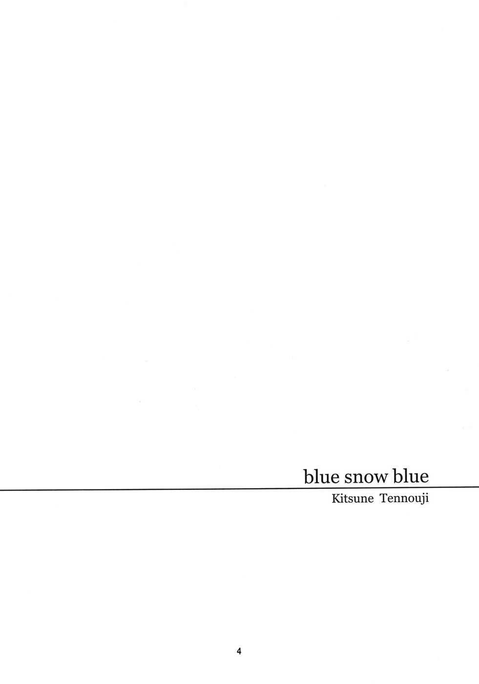 [Wakuwaku Doubutsuen] blue snow blue scene.11 (Original) (同人誌) [わくわく動物園] blue snow blue scene.11 (オリジナル)
