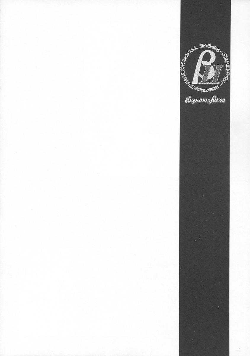 [Hispano-Suiza] Neon Genesis Evangelion Books Vol.2 - B-II &rdquo;Beta II&rdquo; (Neon Genesis Evangelion) [Hispano-Suiza] Neon Genesis Evangelion Books Vol.2 - B-II &rdquo;Beta II&rdquo; (新世紀エヴァンゲリオン)