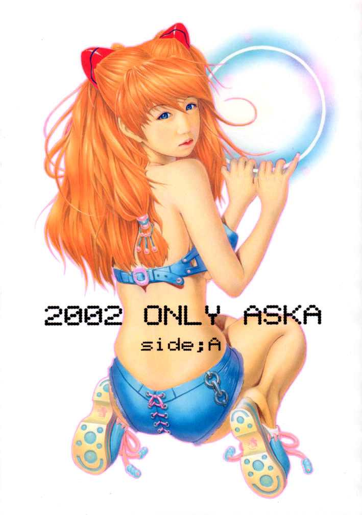[Chimatsuriya Honpo (Asanagi Aoi)] 2002 Only Aska side A (Neon Genesis Evangelion) [血祭屋本舗 (朝凪葵)] 2002 ONLY ASKA side A (新世紀エヴァンゲリオン)