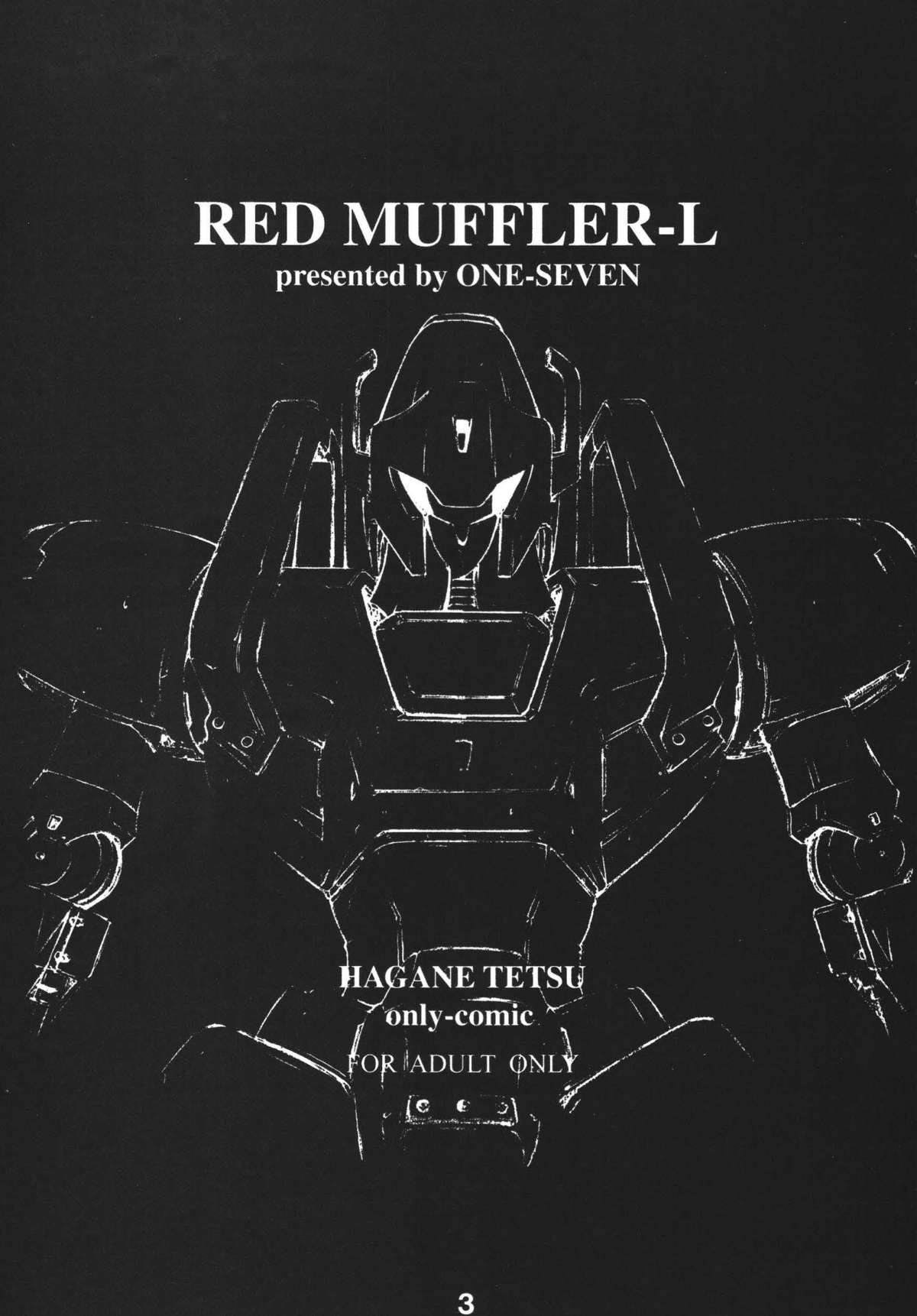 [One-Seven] Red Muffler L [ENG] 