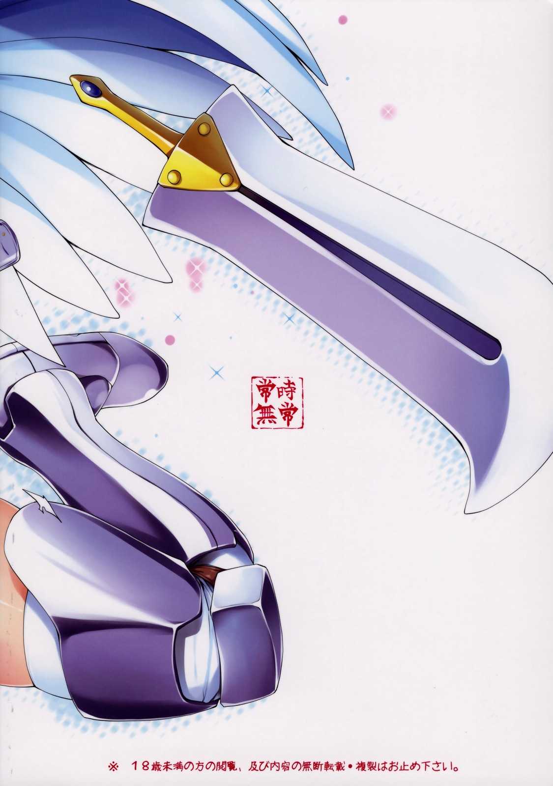 [Jouji Mujou (Shinozuka Jyouji)] Pour me milk! (Queen&#039;s Blade) [English translation] [常時無常(篠塚醸二] Pour me milk! (クイーンズブレイド) [英訳]