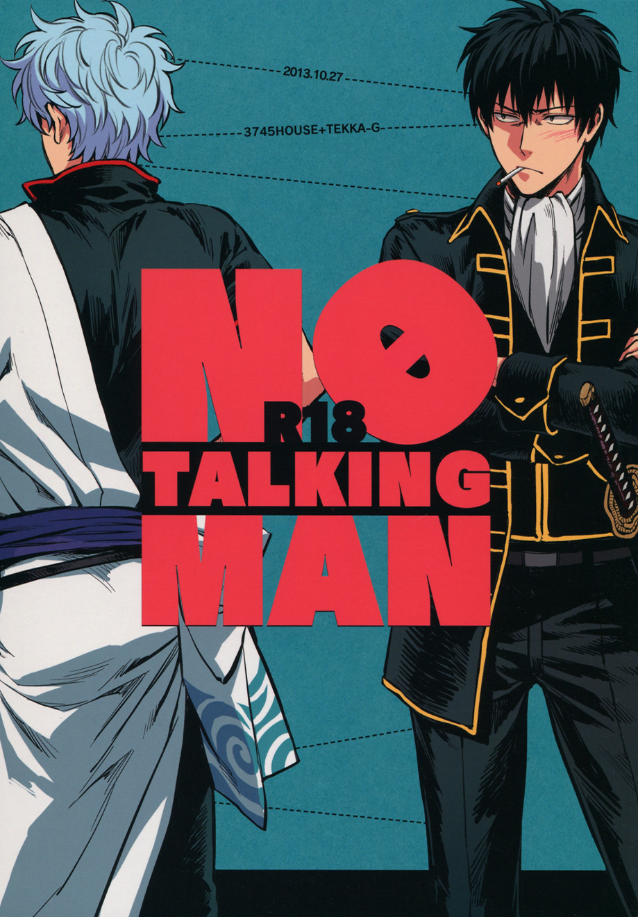 (SPARK8) [3745HOUSE, tekkaG (Mikami Takeru, Haru)] No Talking Man (Gintama) (SPARK8) [3745HOUSE、鉄火G (ミカミタケル、貼)] NO TALKING MAN (銀魂)