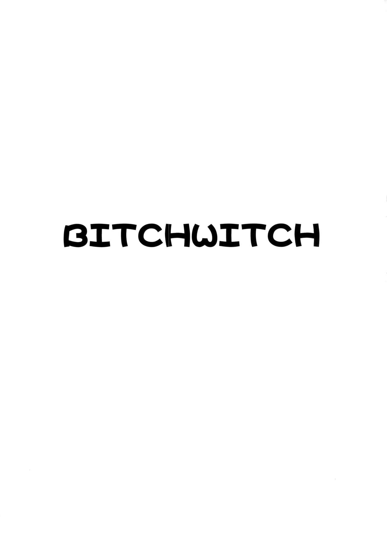 (C85) [An-Arc (Hamo)] Bitch Witch (Witch Craft Works) [Chinese] [HGD MangaBase汉化组] (C85) [アンアーク (はも)] BITCHWITCH (ウィッチクラフトワークス) [中国翻訳]