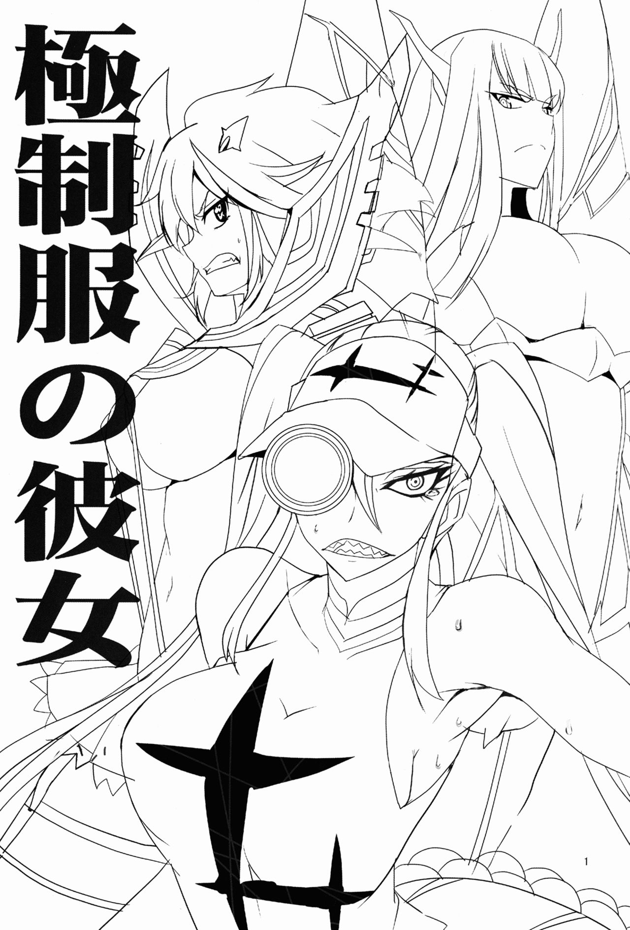 (C85) [BlueMage (Aoi Manabu)] Gokuseifuku no Kanojo (KILL la KILL) [English] [laruffi] (C85) [BlueMage (あおいまなぶ)] 極制服の彼女 (キルラキル) [英訳]