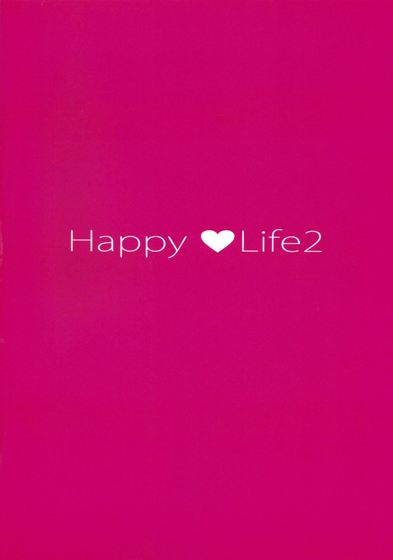 (C86) [Kansai Orange (Arai Kei)] Happy Life2 (Amagami) [Chinese] [脸肿汉化组] (C86) [関西オレンジ (荒井啓)] Happy Life2 (アマガミ) [中国翻訳]