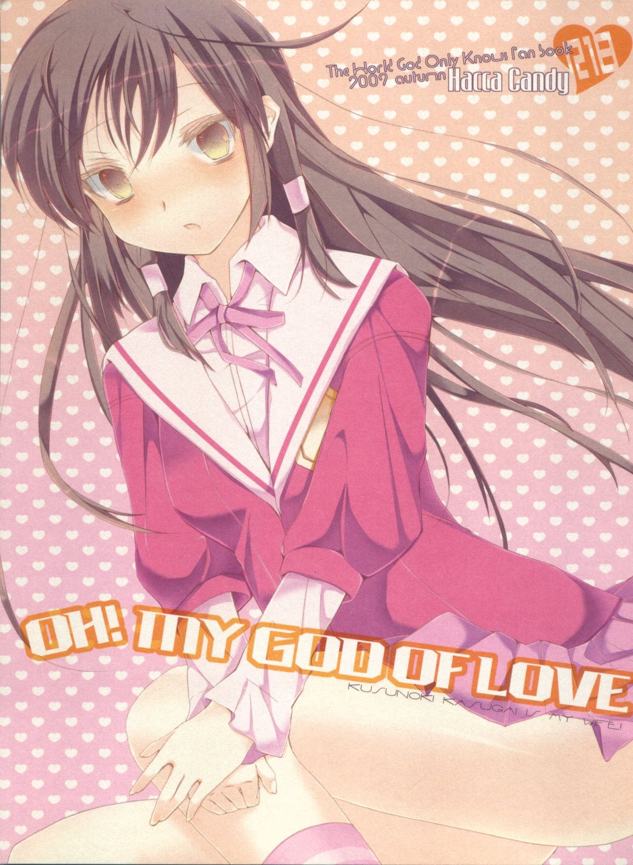 [Hacca Candy (Ise.)] OH!MY GOD OF LOVE (The World God Only Knows) [薄荷キャンディー (いせ。)] OH!MY GOD OF LOVE (神のみぞ知るセカイ)