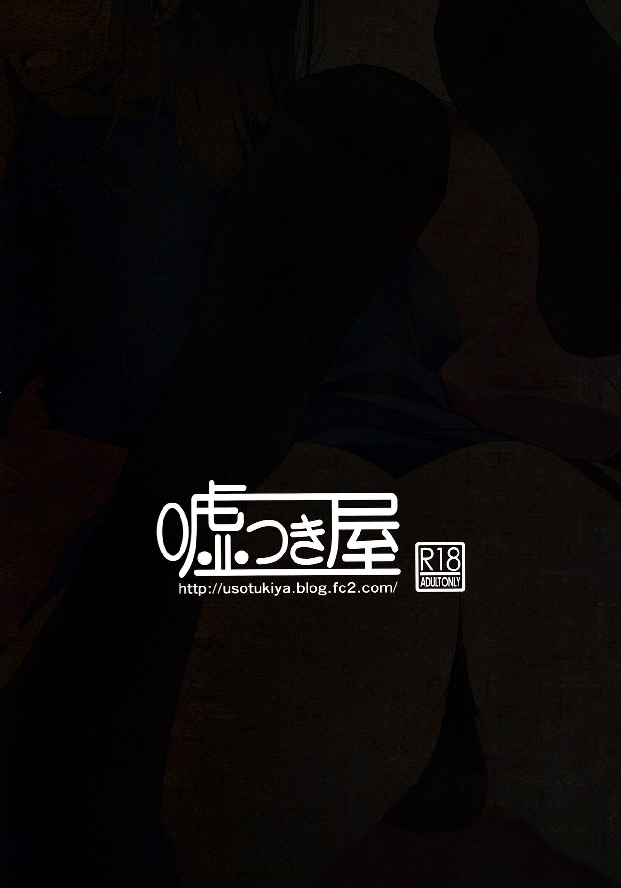 (C87) [Usotsukiya (Oouso)] Takao-gata o shiri hon 2 (Kantai Collection -KanColle-) [Chinese] [脸肿汉化组] (C87) [噓つき屋 (大嘘)] 高雄型お尻本2 (艦隊これくしょん -艦これ-) [中国翻訳]