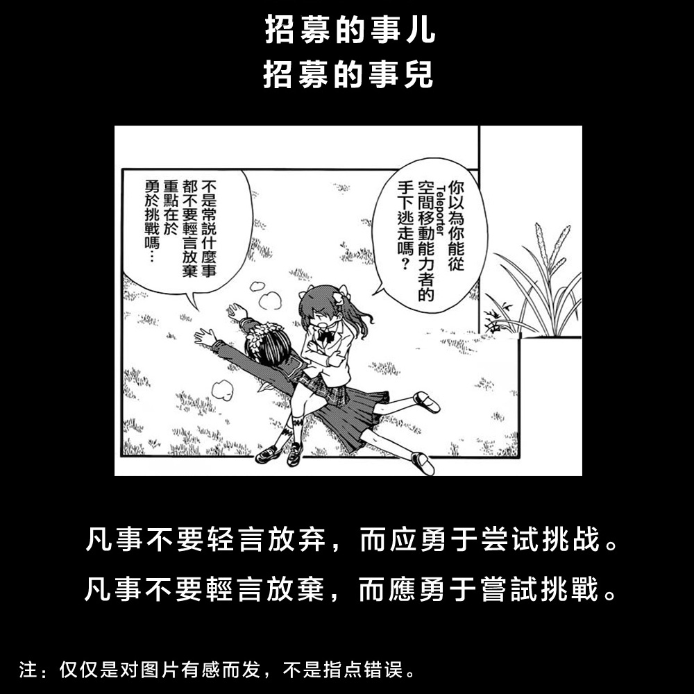 (COMIC1☆9) [Bloody Okojo (Mojyako, Caviar)] Sunny-side up? (Sword Art Online) [Chinese] [无毒汉化组] (COMIC1☆9) [Bloody Okojo (モジャコ、きゃびあ)] Sunny-side up? (ソードアート・オンライン) [中国翻訳]