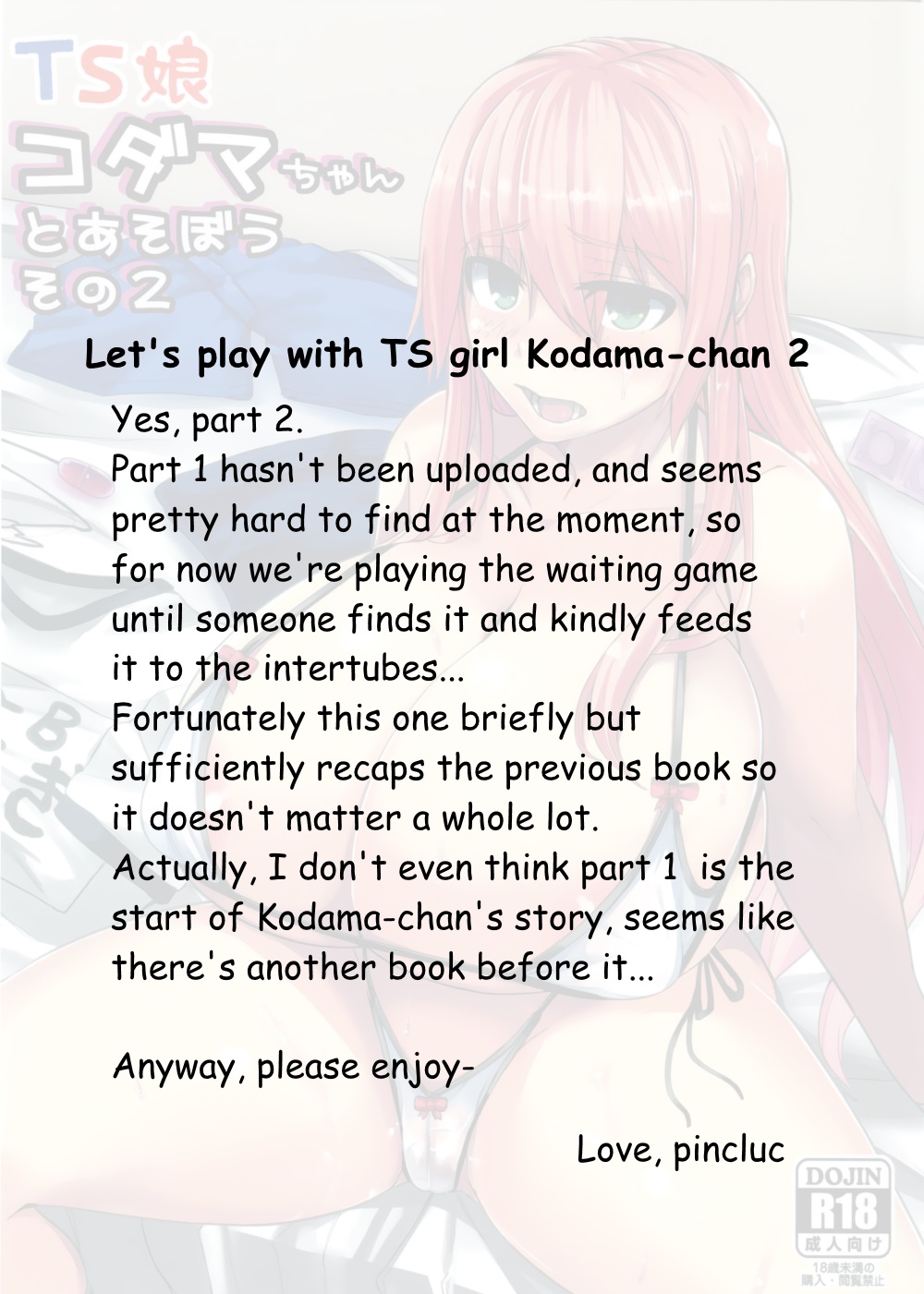 (C87) [Wakuseiburo (cup-chan)] TS Musume Kodama-chan to Asobou Sono 2 | Let's play with TS girl Kodama-chan 2 [English] (C87) [ワクセイブロ (カップちゃん)] TS娘コダマちゃんとあそぼうその 2 [英訳]