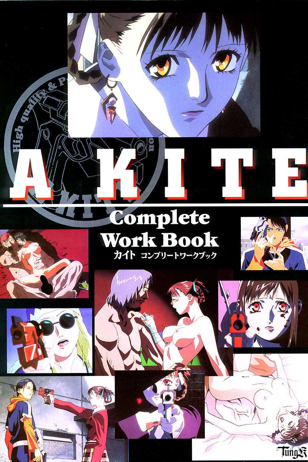 Kite complete workbook 