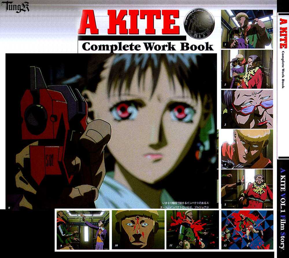 Kite complete workbook 