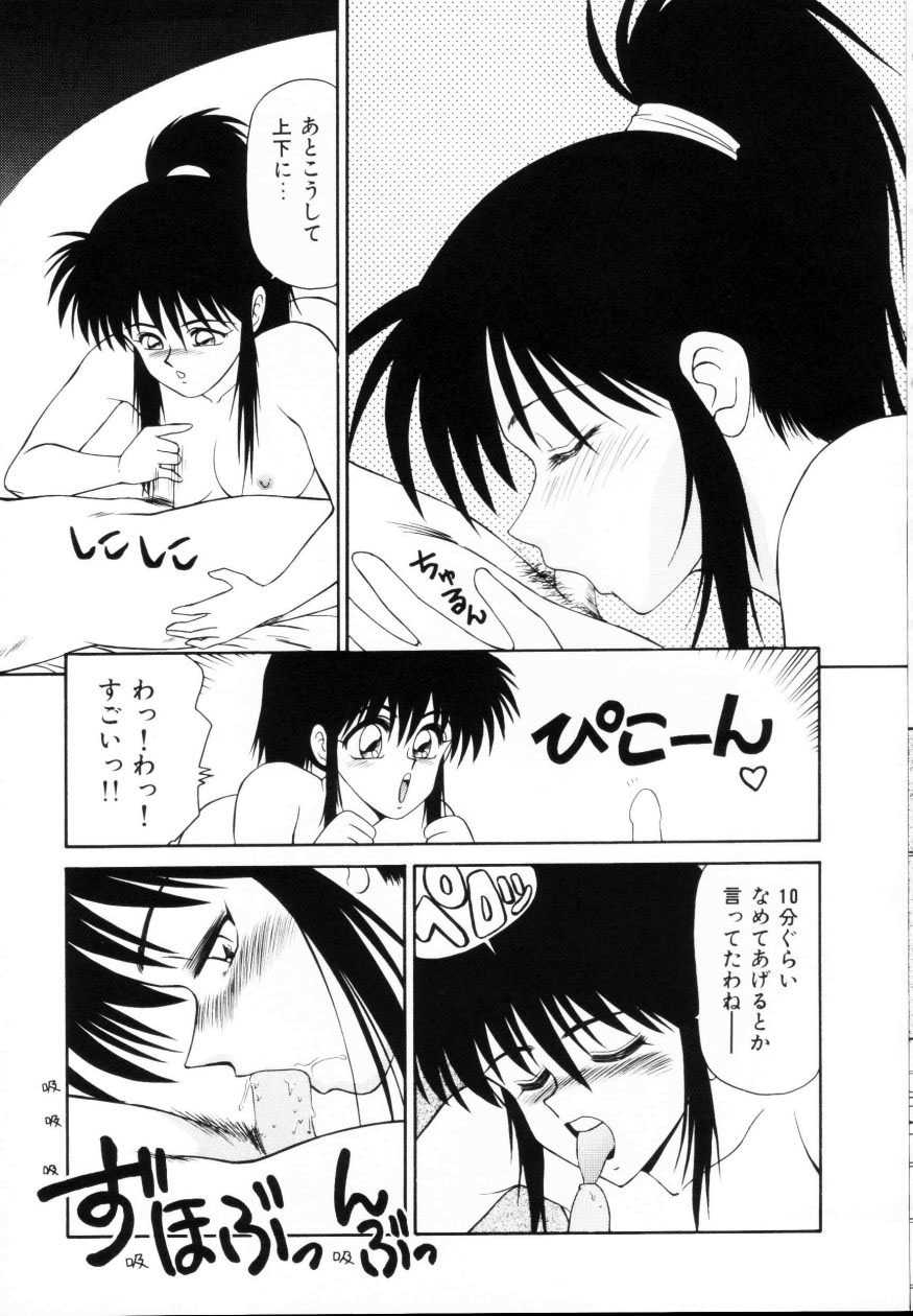 [Ikoma Ippei] Kyousuke to 6-nin no Shoujotachi Efu! Kaiteiban - Kyohsuke &amp; Six Ladies - [伊駒一平] 今日介と６人の女たち えふ！改訂版