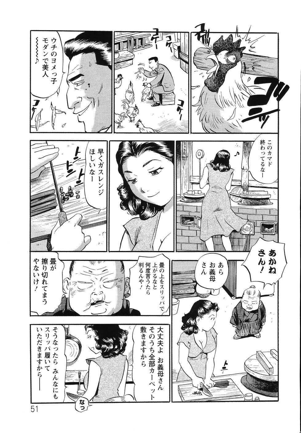 [The Seiji] The Shiro Muchi - Yawahada Chookyoo Manual - [THE SEIJI] THE白むち -柔肌調教マニュアル-