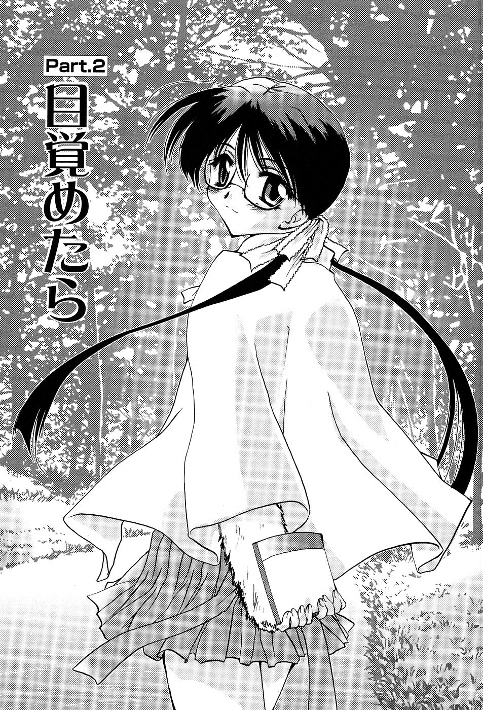 [Sakura Mitono] An Angel&#039;s Back 
