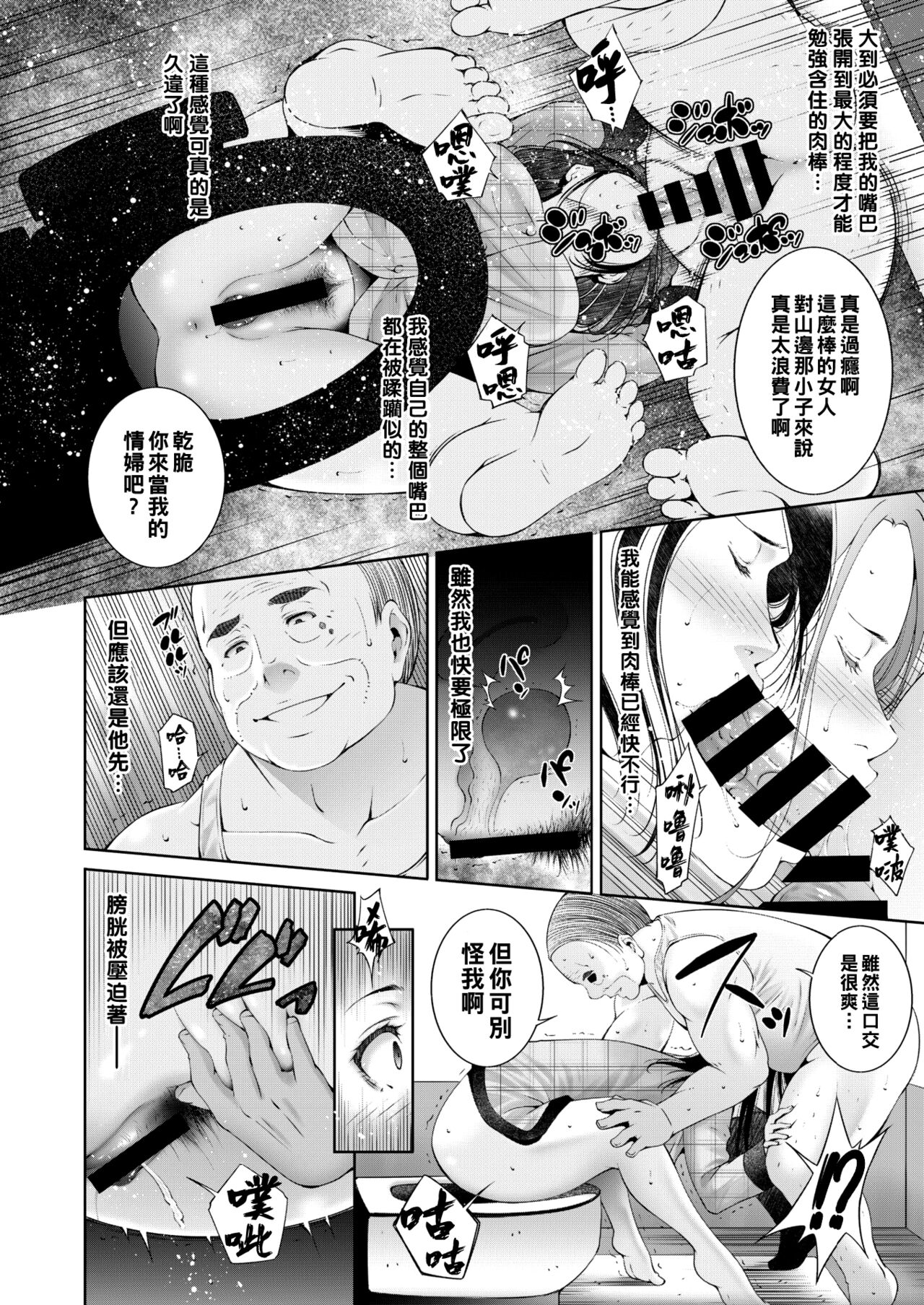 [Touma Itsuki] Himitsu no Umaretahi (COMIC HOTMiLK Koime Vol. 32) [Chinese] [Digital] [東磨樹] 秘密の生まれた日 (コミックホットミルク濃いめ vol.32) [中国翻訳] [DL版]