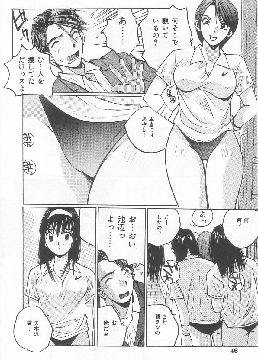 [Katase Shou] In the swimsuit. Foo [かたせ湘] 水着でフー