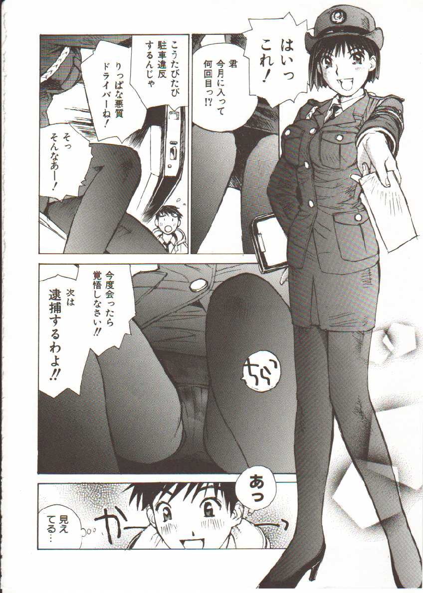 [Tachibana Seven] Uniform X-Plan [橘セブン] 制服X計画