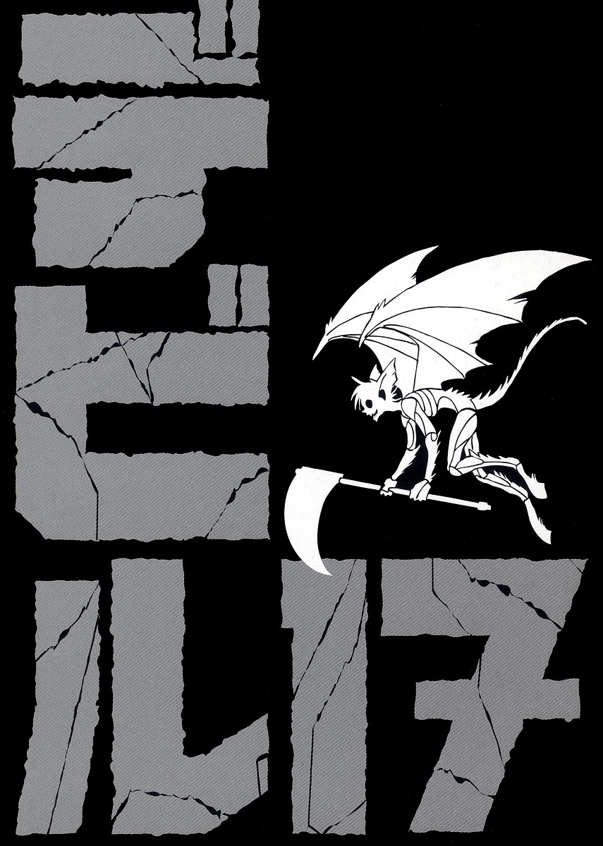 GOUYA Daisuke (SAIJYO Shinji) - Devil 17 Hokago no Kusenshi Vol.04 坂野经马 サガノヘルマー / 講談社 / 黑脑 /BLACK BRAIN (ヤングマガジンコミックス) (コミック) 卷3