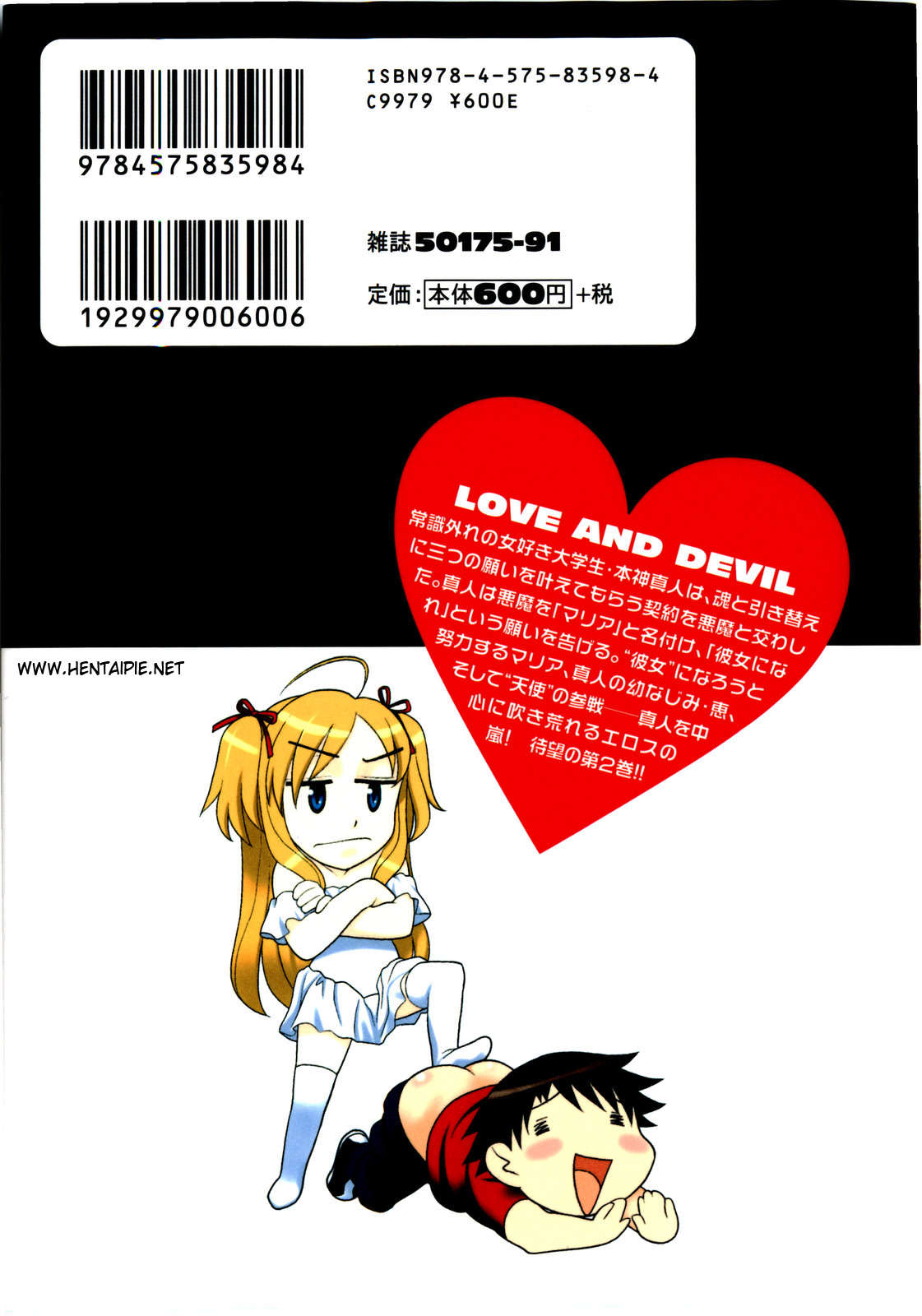 Love and Devil 10 